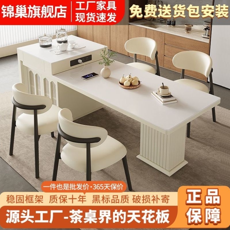 奶油风岛台餐桌一体2025新款家用可伸缩岩板中岛台现代简约饭桌子