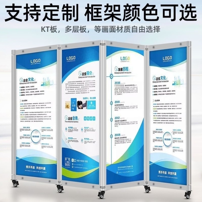 移动折叠书画展板学校摄影背景墙 办公隔断屏风双面广告宣传展架