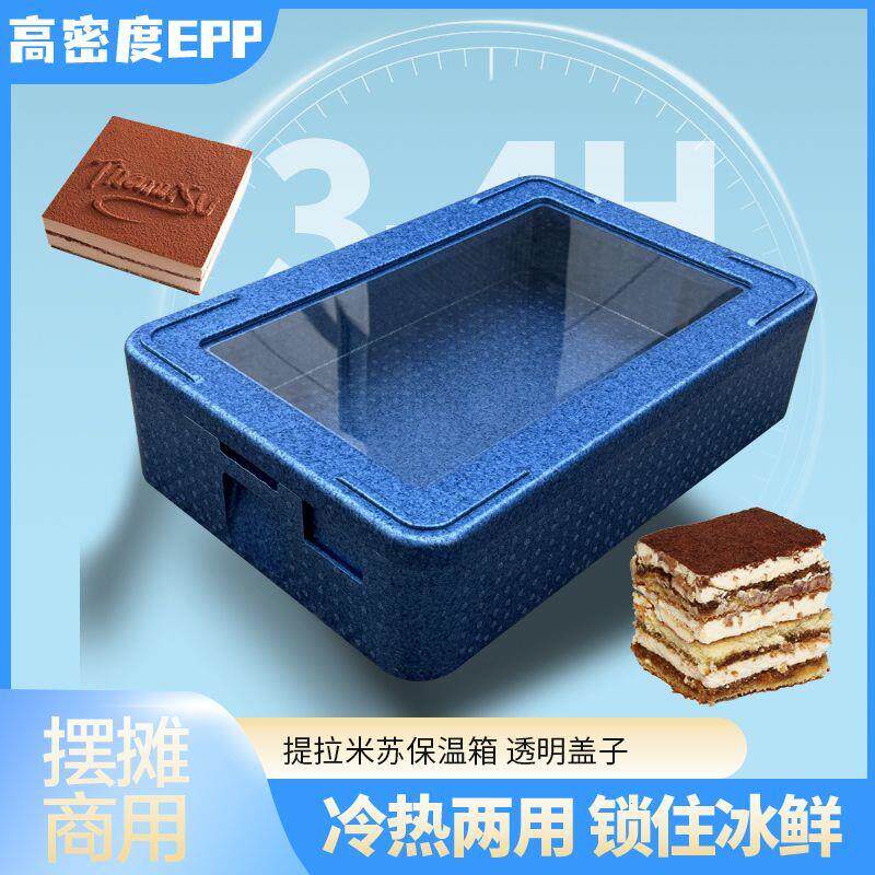 epp外卖保温箱透明盖子提
