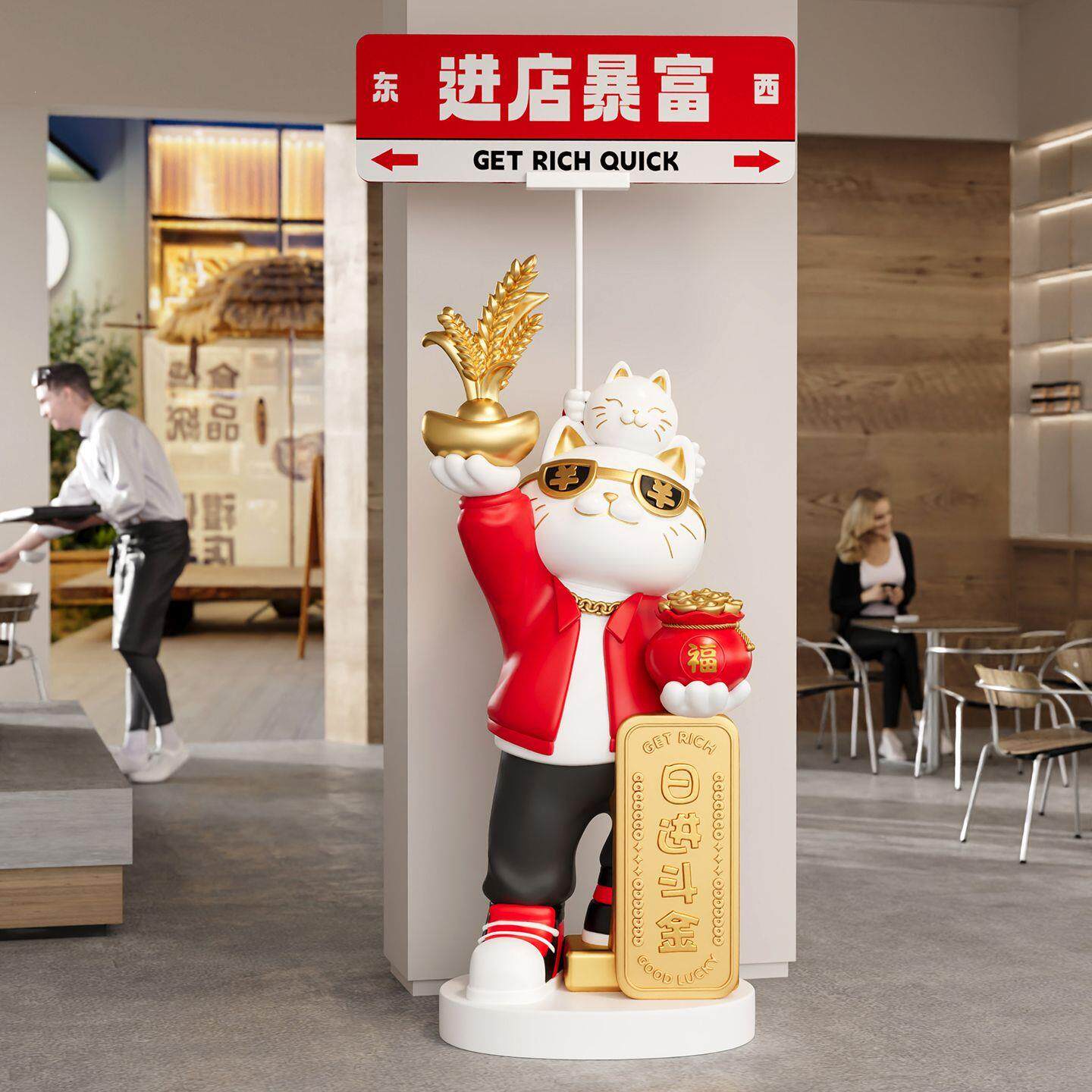 大型招财猫落地摆件店铺