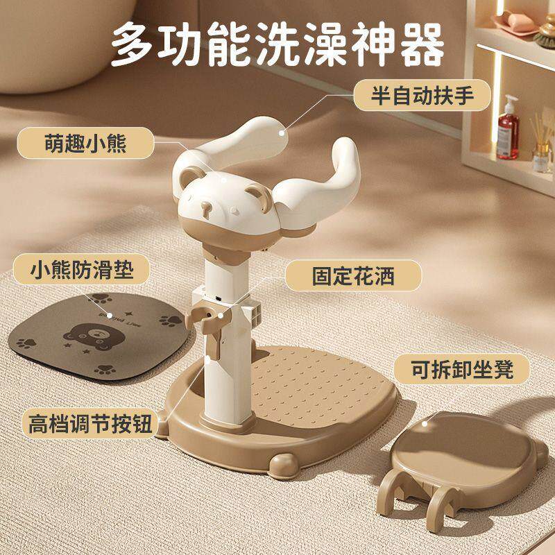 宝宝站立洗澡神器婴幼儿