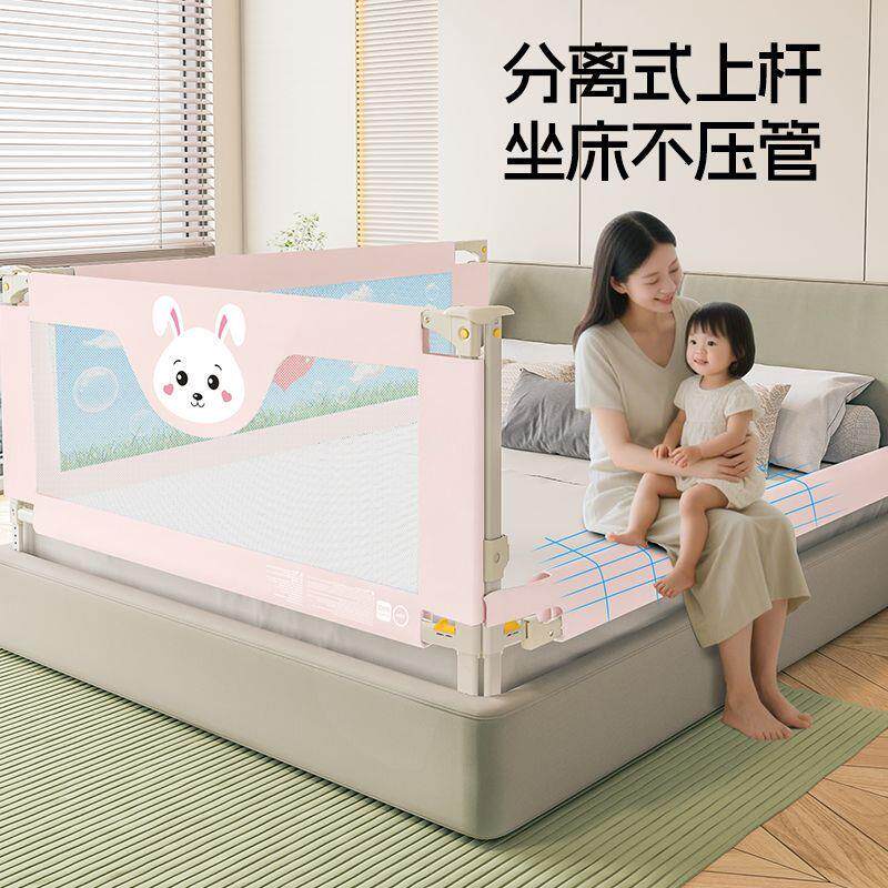 25档免打孔U型脚(爱心兔)