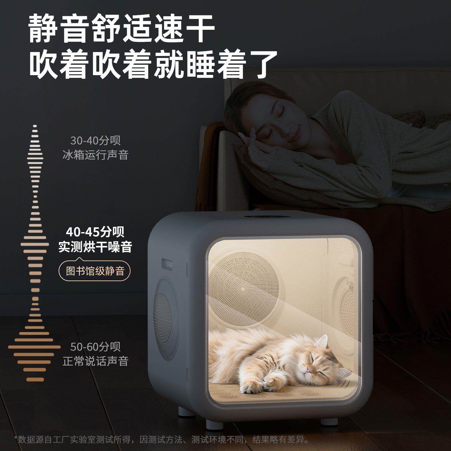 宠物智能烘干箱家用动物