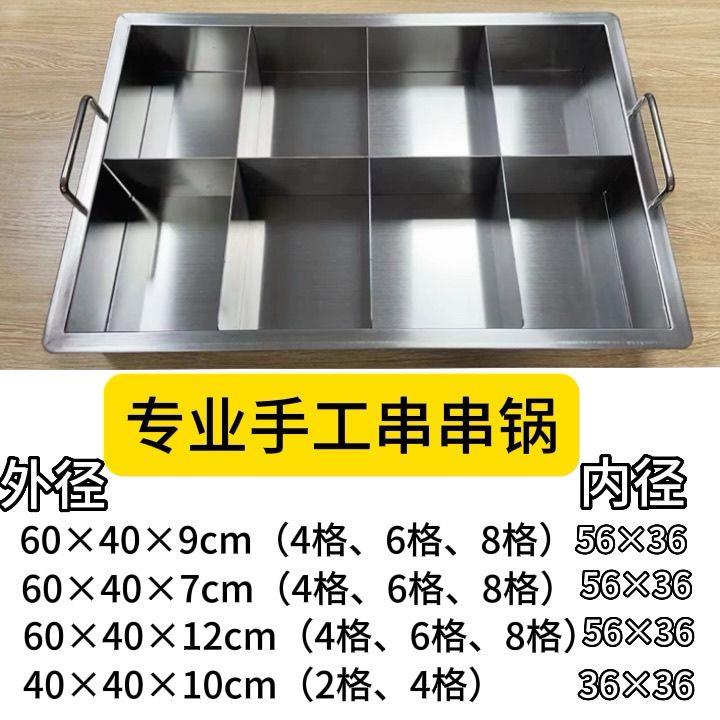 网红其他家400系列不锈钢