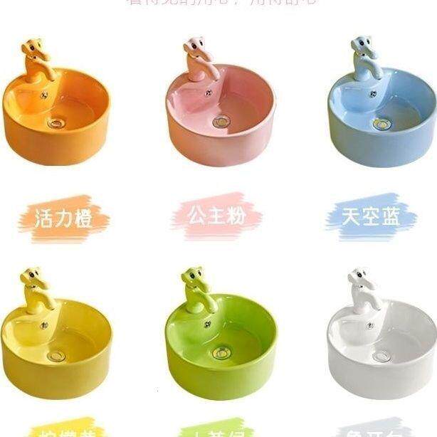 幼儿园卡通彩色洗手盆儿