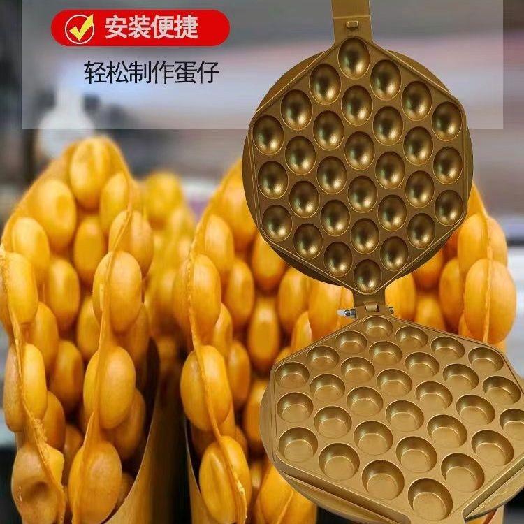 金色鸡蛋蛋仔机商用电热