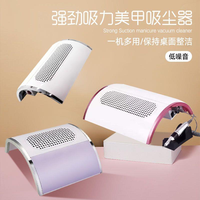 美甲吸尘器指甲打磨粉尘
