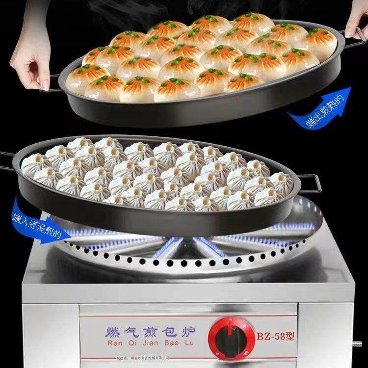 煎包锅台式液化气水炉商