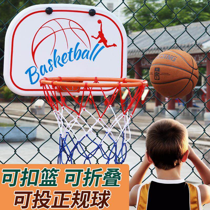 篮球框挂式户外免打孔儿