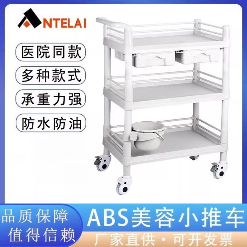 医用小推车治疗车多功能移动护士器械台美容院仪器护理手推车