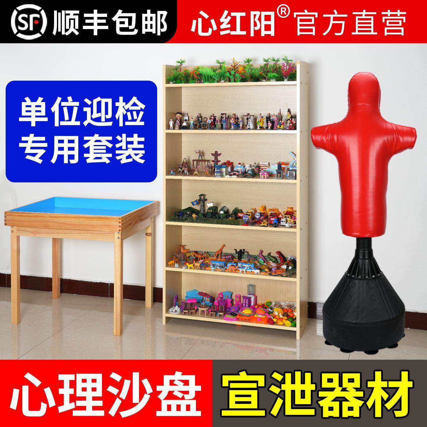 心理沙盘沙具套装全套团