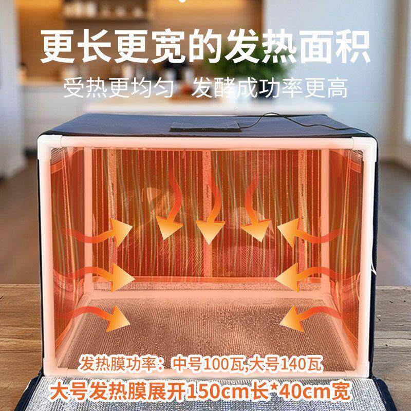 商用家用醒发醒面神器醪