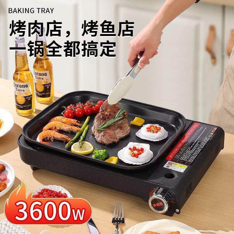 烤鱼炉商用卡式炉纸包鱼