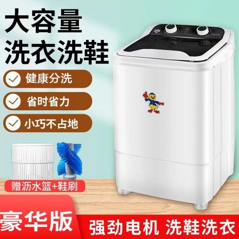 半自动洗鞋机家用迷你小型刷鞋机懒人洗鞋神器租房宿舍便携洗鞋机