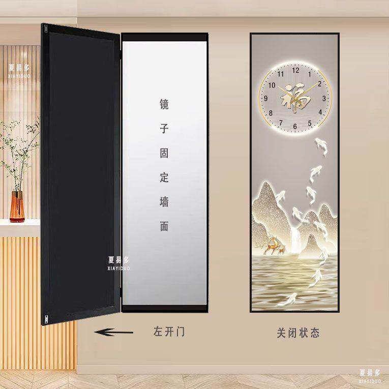 时钟开合全身镜开门式隐