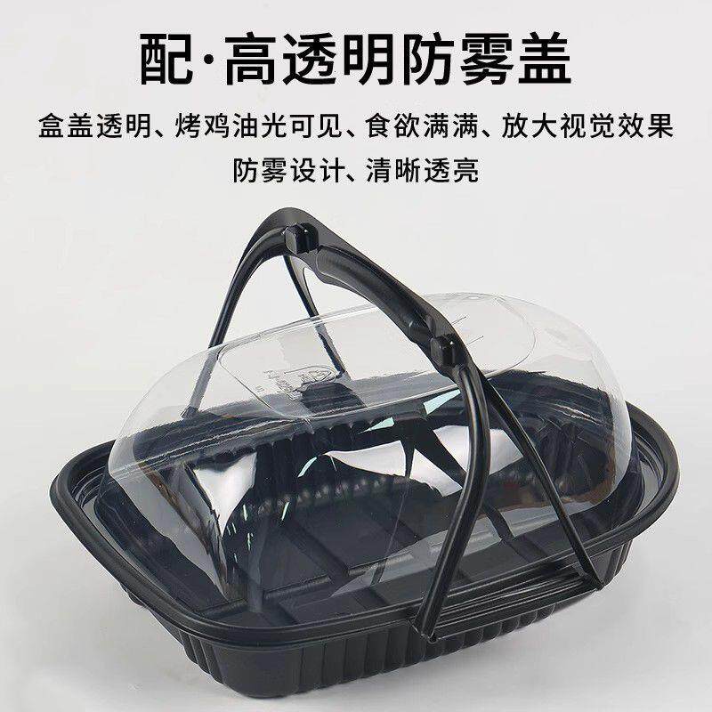 一次性打包盒烤鸡烤鸭装