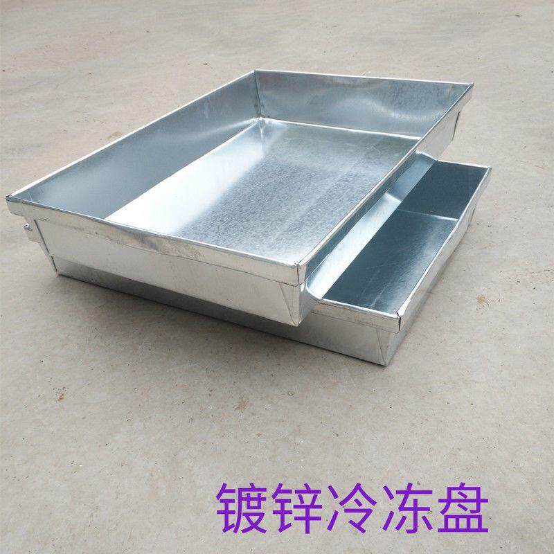 冷库冻盘镀锌冷冻盘不锈钢冻肉模具盒海鲜托盘冰模大铁盘冰盒