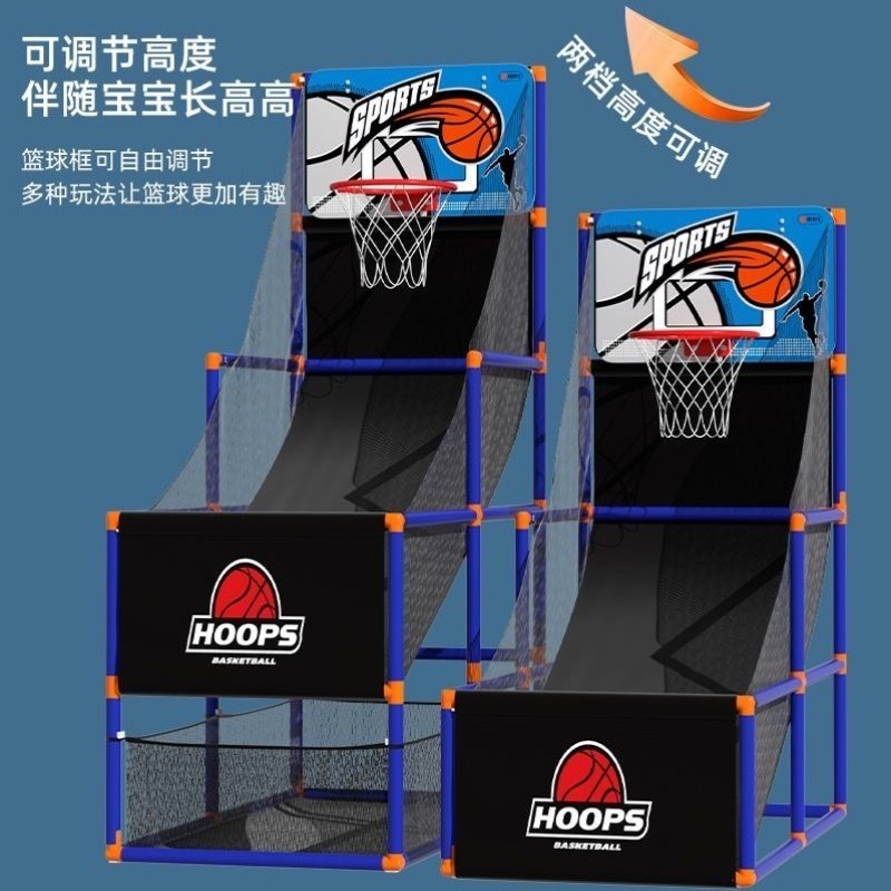 儿童篮球框架可升降投篮机球类亲子玩具家用室内户外6-10岁男孩
