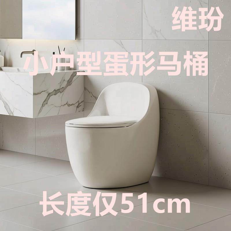 小户型短款蛋形马桶家用