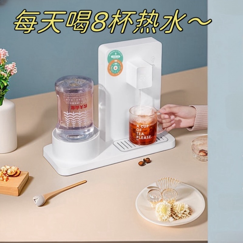 大容量即热式饮水机智能语音控制桌面饮水器家用台式热水机3秒速