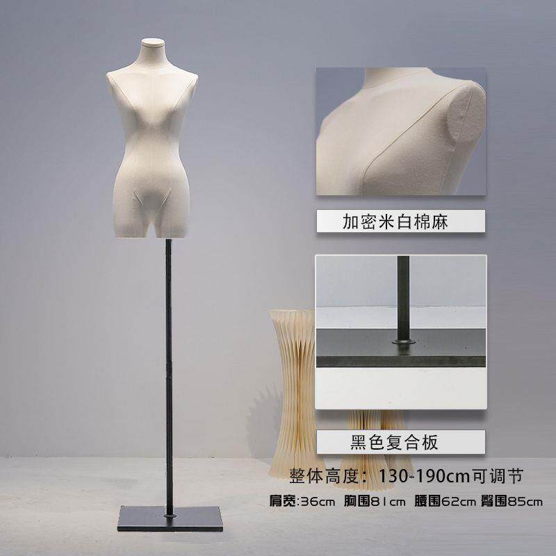韩版小胸锁骨模特道具女