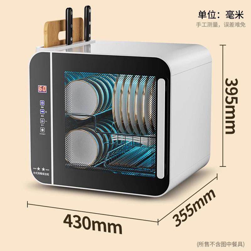母婴款紫外线负离子家用