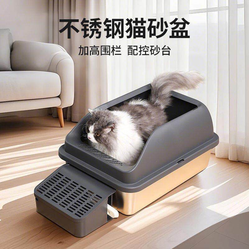 不锈钢猫砂盆超大号防外