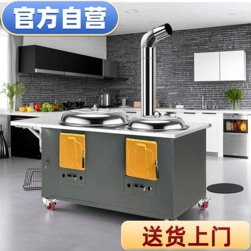新型家用双锅柴火灶烧木柴农村灶台双灶炉大铁锅移动多功能土灶台