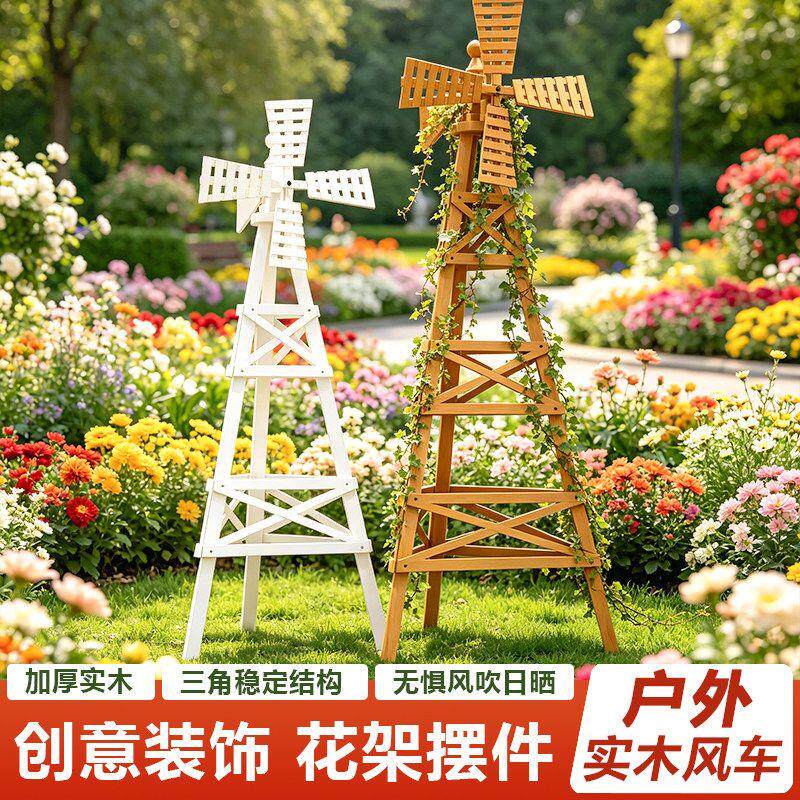 室外园艺花架户外庭院防