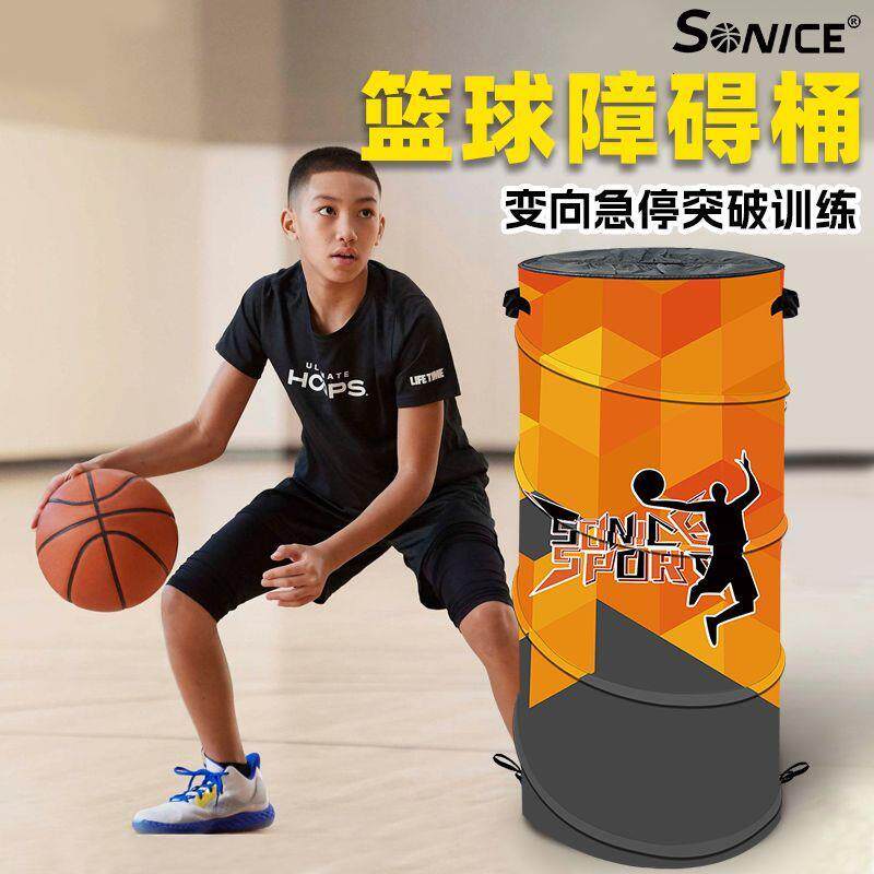 篮球训练障碍物过人突破