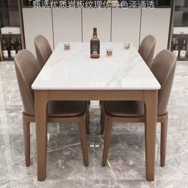 意式岩板餐桌椅组合现代家用实木桌架小户型轻奢长方形西餐桌子