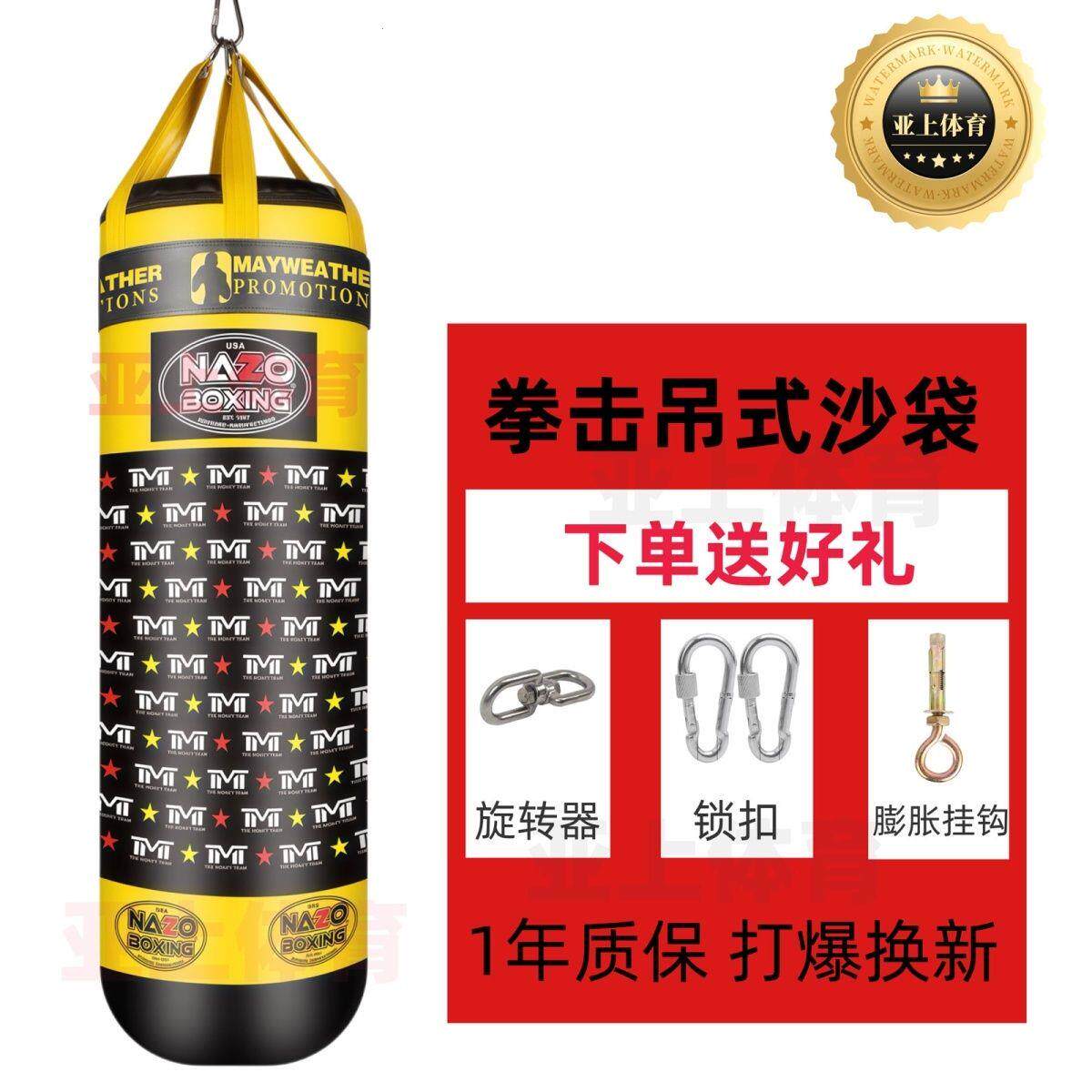 拳击沙袋泰拳搏击散打家