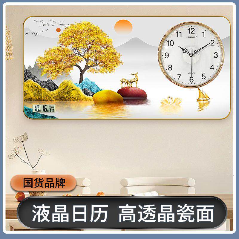 钟表玻璃罩挂钟时钟静音