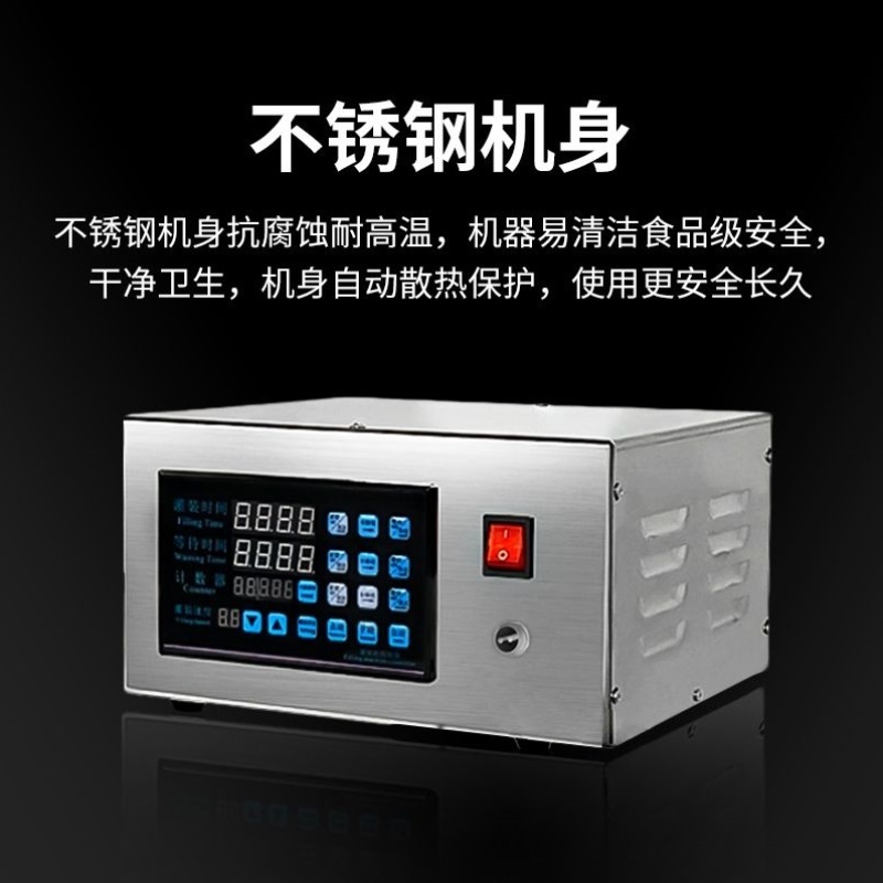 液体灌装机小型全自动白酒豆浆饮料牛奶食用油数控称重定量分装机