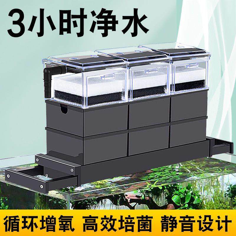 滳流盒铝合金鱼缸过滤器