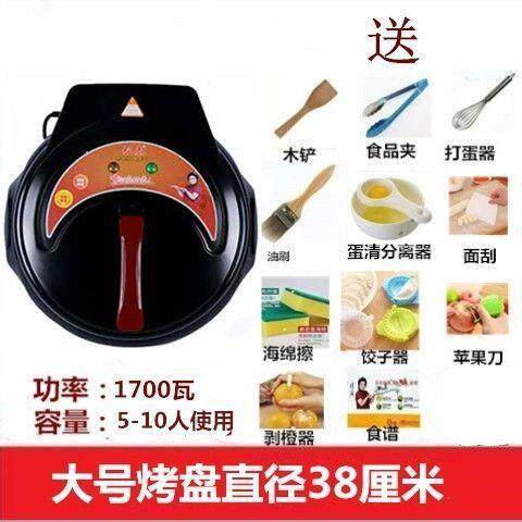 加深加大号电饼铛双面加