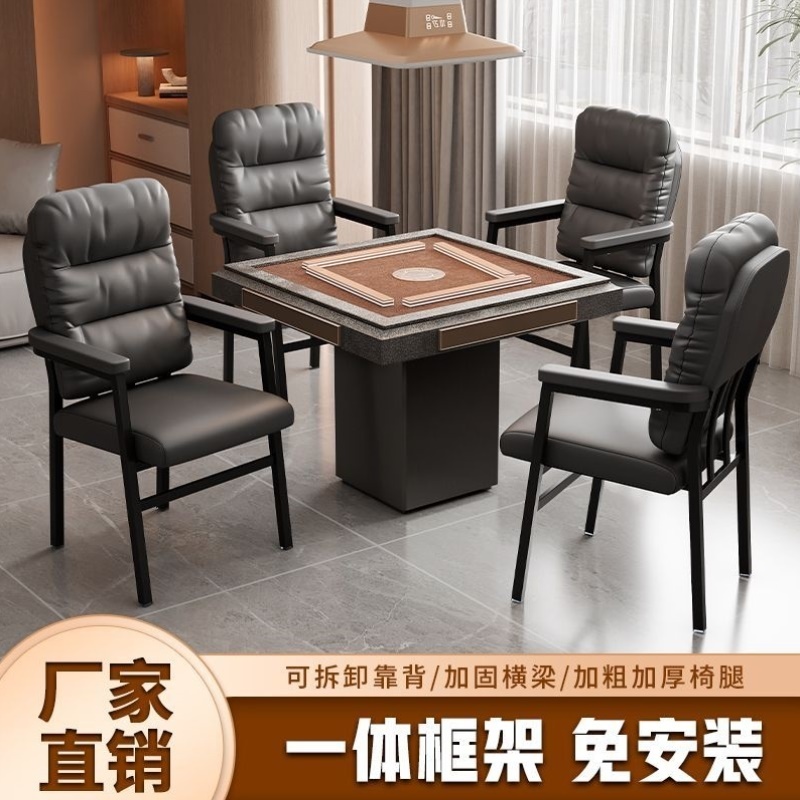 新款棋牌室麻将馆专用椅子久坐不累沙发椅舒适家用软包靠背凳子