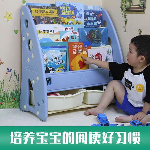 儿童塑料书架家用宝宝绘