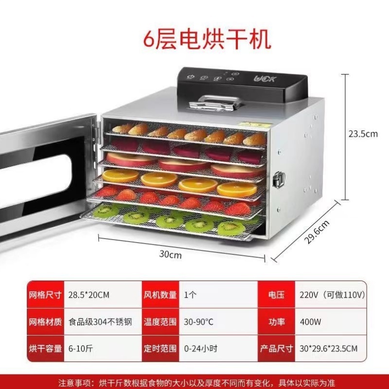 家用干果机商用小型大型烘焙家庭智能风干旋转恒温迷你烘干机卧式