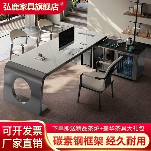 办公室岩板茶桌椅组合现代轻奢高级感茶台烧水壶一体总裁桌子