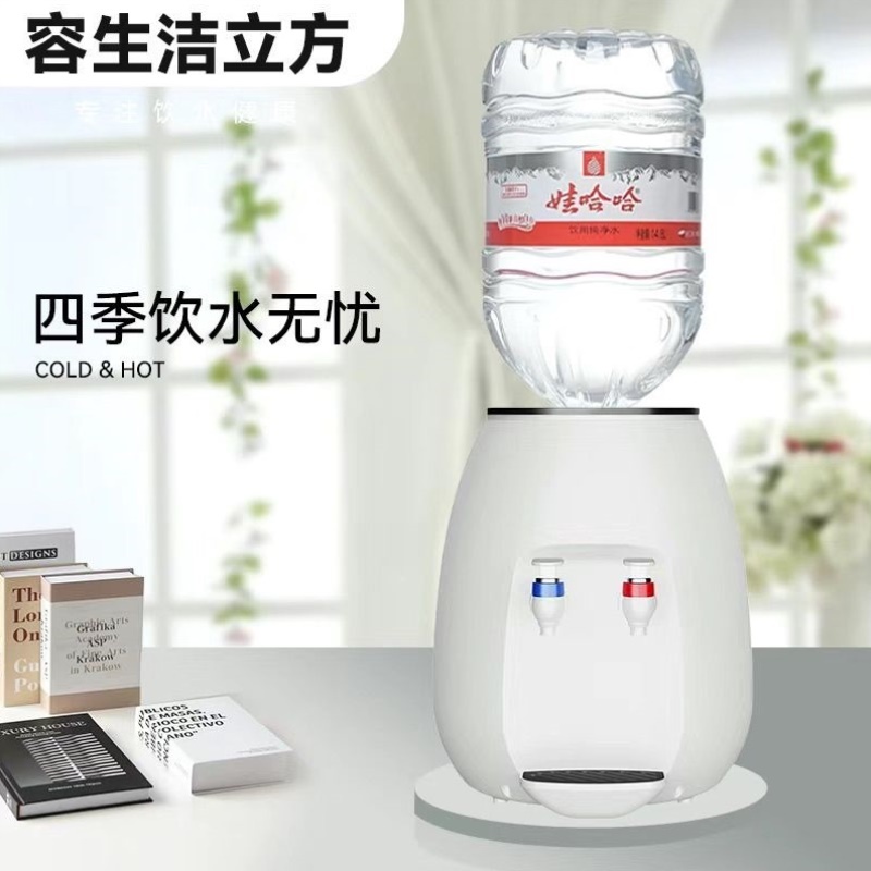豪华台式饮水机小型家电制冷制热迷你宿舍学生桌面办公烧水器家用