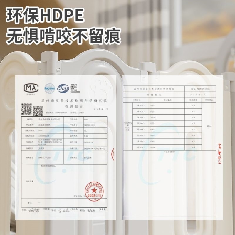 宝宝家用婴儿围栏防护地上爬行垫儿童室内客厅护栏栅游戏可折叠