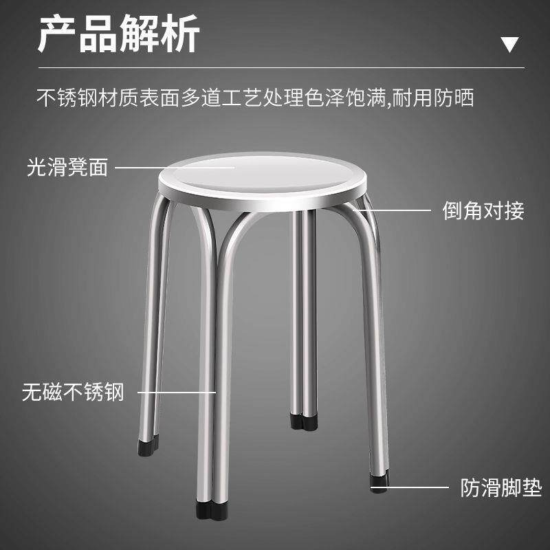 特厚不锈钢凳子四脚圆家