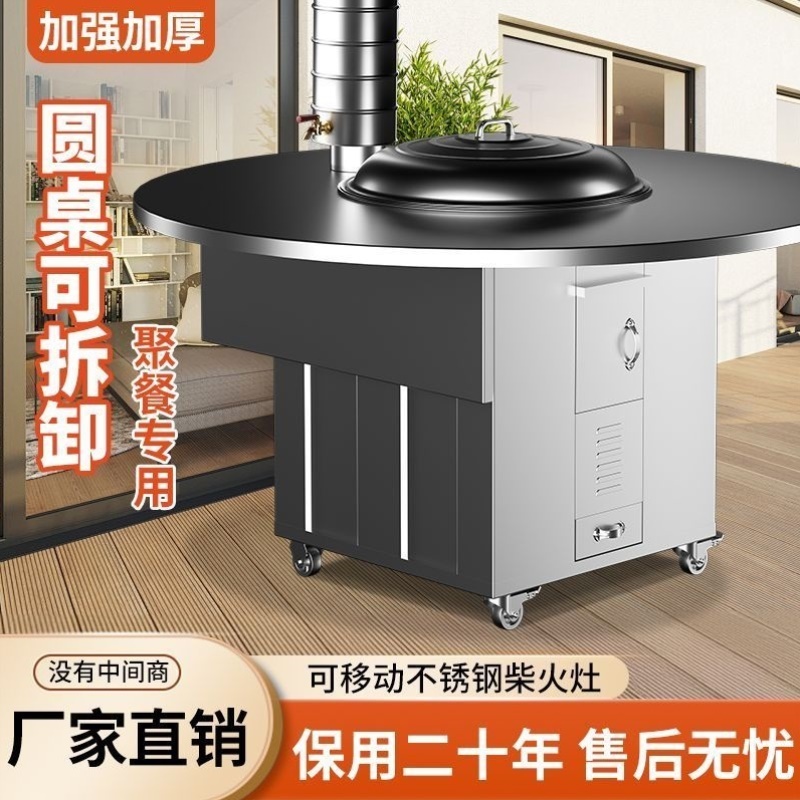 地锅鸡灶台桌专用灶柴火炉东北铁锅炖灶台桌商用烧木柴无烟柴火鸡