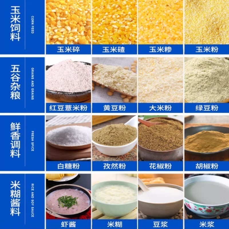 家用磨粉机玉米粉碎机干湿两用大米黄豆磨浆磨面五谷杂粮打粉机