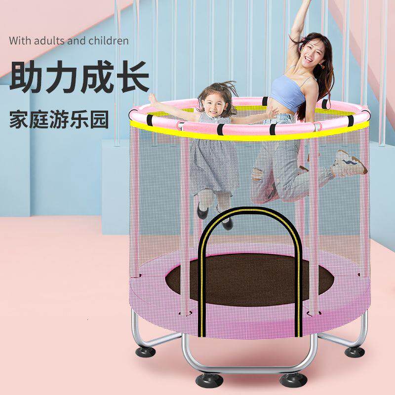 儿童玩具蹦蹦床可拆卸质