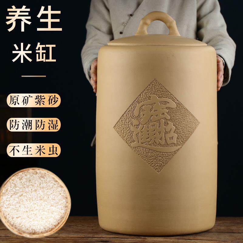 新宜兴原矿米桶招财进宝