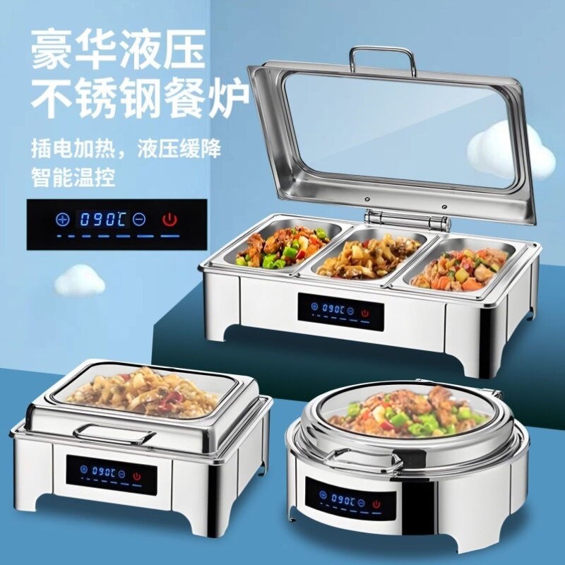 商用自助餐保温炉超大容量不锈钢布菲炉餐厅电加热酒店保温台设备
