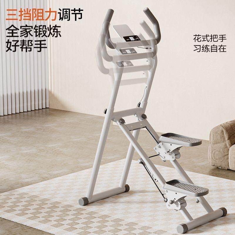 爬楼健身家用踏步机多功