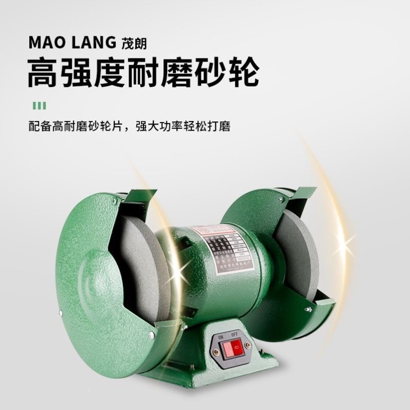 立式砂轮机工业多功能台式家用220V小型磨刀重型电动磨刀机除尘